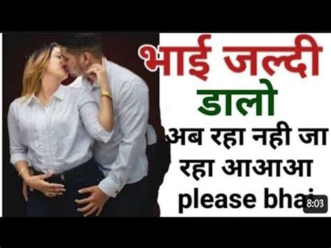 Bhai Bahan Sex, Sex kahani, Sex story, चुदाई की कहानी